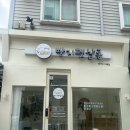 빵지펫살롱 이미지