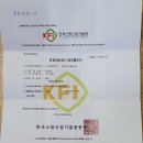 이룸의료기 | 대전 문화동 방염실크벽지 도배 시공 상상이룸 정말 잘해요~!