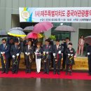 (사)제주특별자치도관광협회 이미지