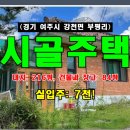 여주-0308 이미지