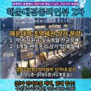 리인프리 이미지