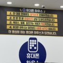 청주휴대폰매장 부모님핸드폰 제대로 서비스받는 휴대폰하우스 모충점
