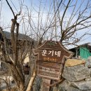 운기네 민박 네이버블로그
