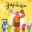 주차44 이미지