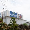 인상깊은 제주 구좌 맛집 모음