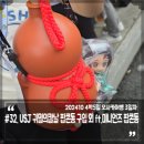 유니버셜스튜디오 재팬 USJ 귀멸의칼날 팝콘통 구입 ft.미니언즈팝콘통