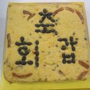 낙원떡방 이미지