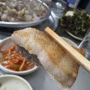 찬수보쌈 이미지