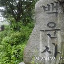 비래건강원