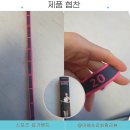 요가와 밴드 | 운동 자극 제대로 오는 탄력밴드! 홈트용 요가밴드 사용후기