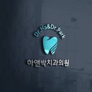 다정한부부치과 네이버블로그