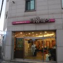 더 · 휴 헤어