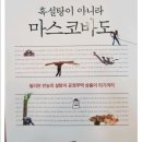 자연드림포항효자점