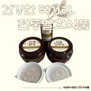 (주)우리들식품