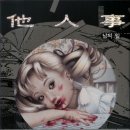 유메 - 순천시 조례신대앞길 11 | 유메