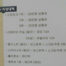 부산골프클럽스크린 이미지