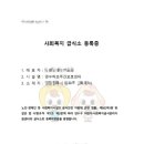 연수허브단기보호센터 이미지