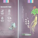 맹여사푸드 이미지