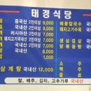 크라운장 이미지