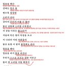 얼은 강을 건너며 - 정희성, 해석 / 해설 / 분석 / 정리 이미지