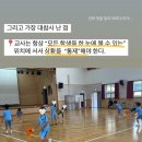 진주교육대학교부설초등학교 이미지