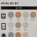 댄디안경원 이미지