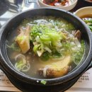 만년애한우바보곰탕 | 대전 신세계 근처 맛집 만년애한우바보곰탕 생생정보 맛집 꼭 가보세요