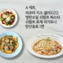 포시즌키친 지축점