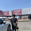 1300 | 남양주 아동복 아울렛 키즈팩토리아울렛 삼패점 (라스트라벨) 후기/ 가격 미쳤다 득템 성공!