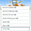 2025 하싱조말쿠 여행 3편 베트남항공 호치민 인천 VN676 VN408 비행편 탑승후기 및 특별 기내식 신청 방법