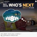 피키픽쳐스 이미지