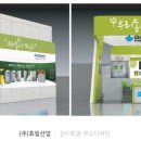 효림산업(주) 이미지