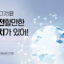 [코리아IT아카데미]보안 및 IT 시스템 관리자 양성 이미지