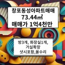 상신 공인중개사사무소 이미지