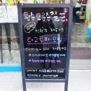 왼손오른손재주꾼