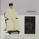 금헌 이미지