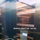 성진공사