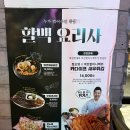 역전할머니맥주대전 - 유성구 신성로 93 | [내돈내산] 대전 가성비 술집 추천 시원한 살얼음 맥주 생각날 때, 역전할머니맥주 대전상대점 방문 후기