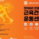 FIT.Covery핏커버리 이미지