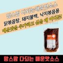 미르 - 목포시 영산로245번길 44 | 미르