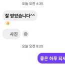 무닉 | 캐나다발 무닉스카톤 도착 후기