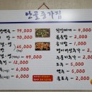 종가집 이미지
