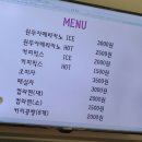 오드리베베