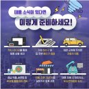 일가자인력전북점 - 10062 | 일가자인력전북점