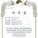 뜨개질지도사 이미지