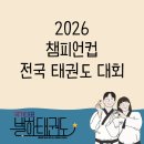 별하 태권도장 네이버블로그