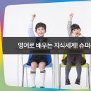 조일슈퍼 이미지