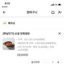 뽁끼오 이미지