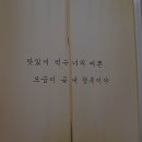 꿈마을단지_하 | [안양|잎버떡볶이] 잎버떡볶이 | 평촌 떡볶이_동네분식 '잎버떡볶이' 방문포장해서먹다