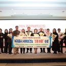 서귀포보건소치매안심센터 이미지